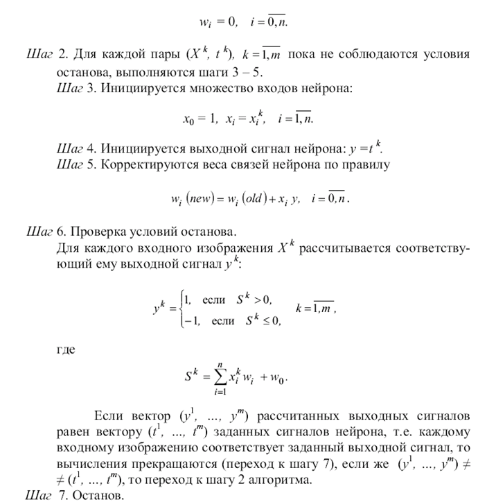 формулы