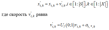 формула5